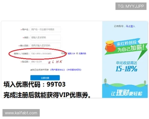 如何在K8电子俱乐部中快速注册并获得新手专属优惠礼包指南