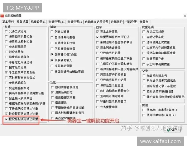 详细解析K8旗舰网址的访问方式与安全保障措施,保障玩家权益