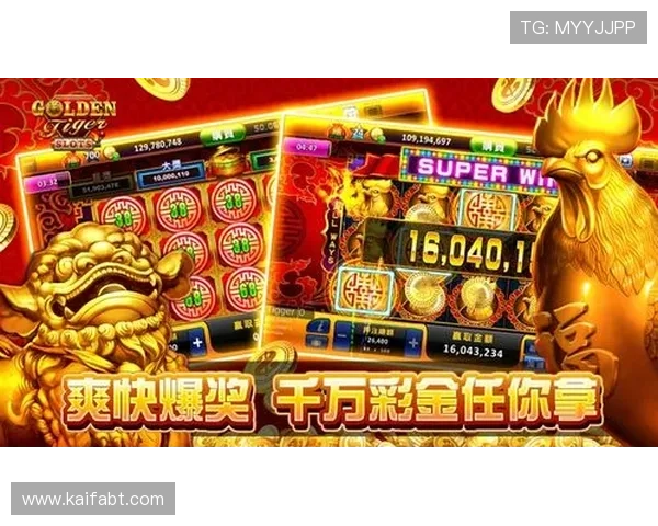 凯发PG老虎机安全可靠平台推荐让你无忧畅玩高收益游戏体验优质客户服务保障