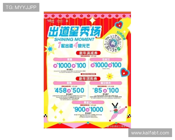 凯发娱乐国际最新优惠活动汇总2026年最值得参与的优惠方案及详细领取指南